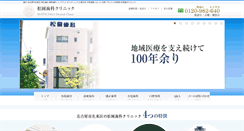 Desktop Screenshot of m-dc.jp